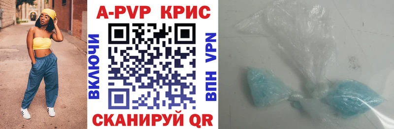 как найти наркотики  Салават  APVP СК КРИС 