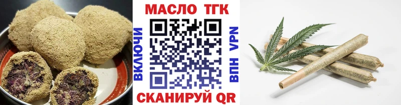 наркошоп Салават Cannafood конопля
