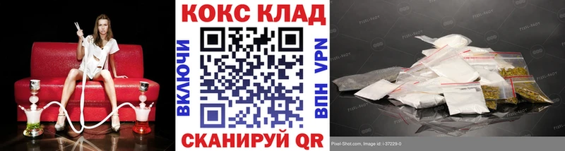 закладки  OMG зеркало  Кокаин Fish Scale  Салават 