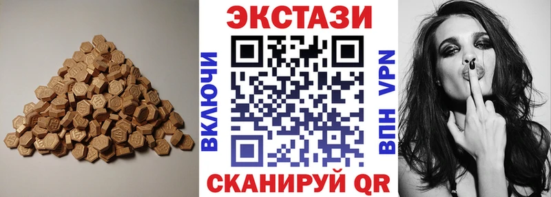 хочу наркоту  Салават  блэк спрут   Ecstasy 300 mg 