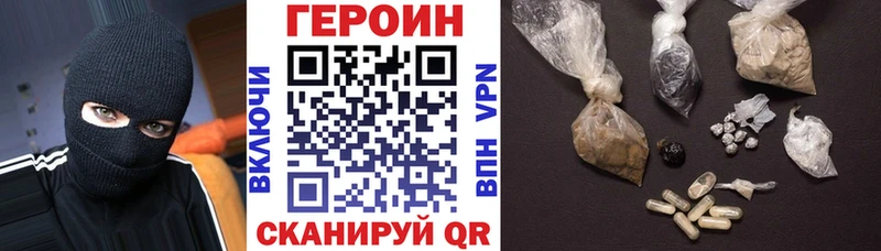 Героин VHQ  kraken зеркало  Салават 