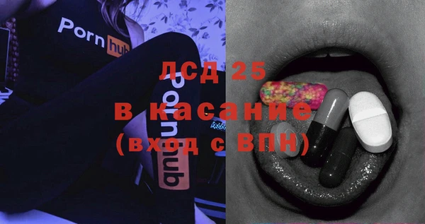 МДМА Алексеевка