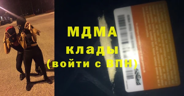 МДМА Алексеевка