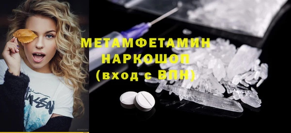 спиды Струнино