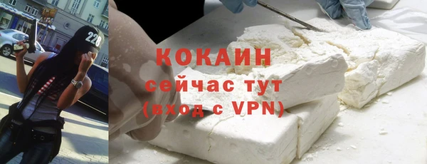 мефедрон Алзамай