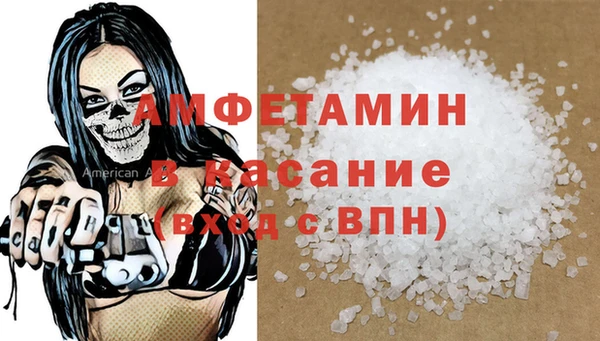 эйфоретик Алексин