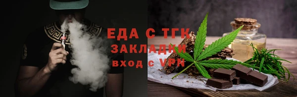 мефедрон Алзамай