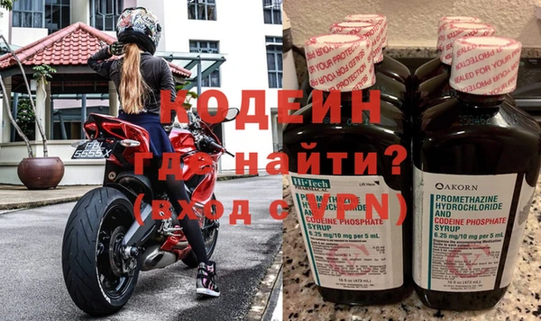 спайс Абаза