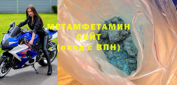 мефедрон Алзамай