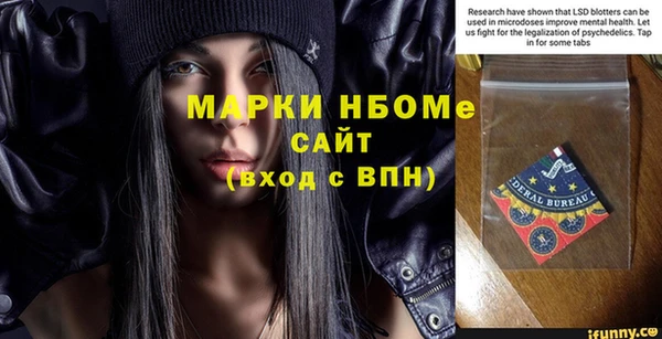 круглые Строитель