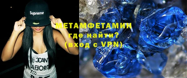 МДМА Алексеевка
