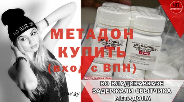 эйфоретик Алексин