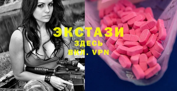 МДМА Алексеевка