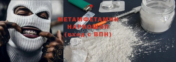 мефедрон Алзамай