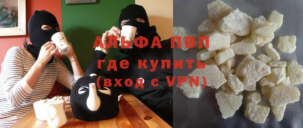 эйфоретик Алексин