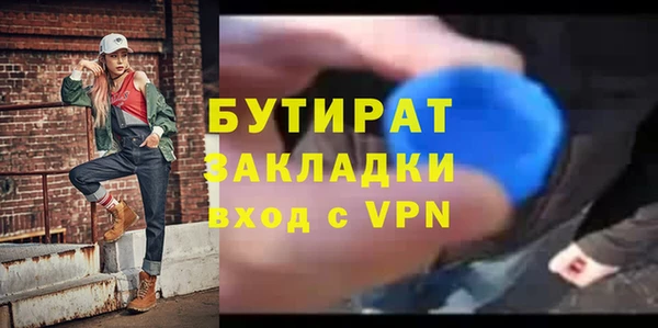 СК Ступино
