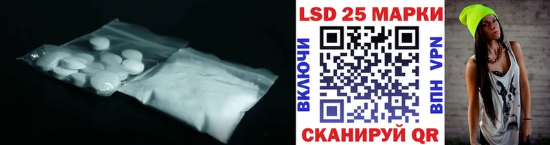 хочу   Салават  Лсд 25 экстази ecstasy 