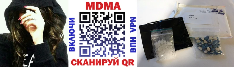 МДМА молли  Салават 
