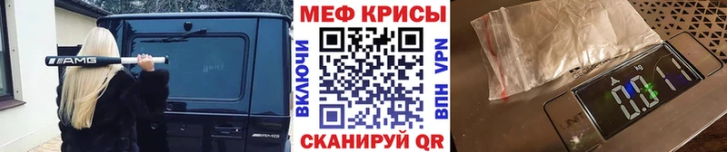 мориарти какой сайт Салават Меф мяу мяу mega ссылка
