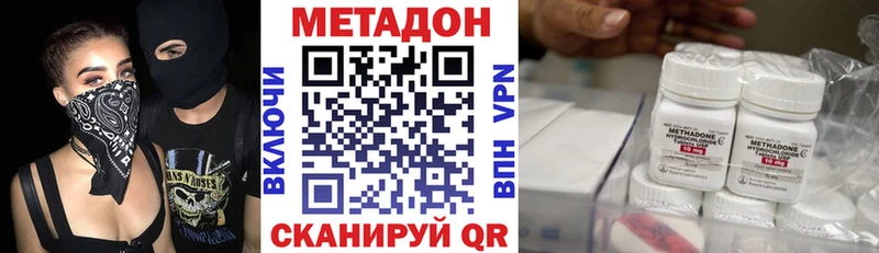 МЕТАДОН кристалл  МЕГА ССЫЛКА  Салават  дарнет шоп 