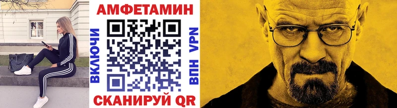 сколько стоит  Салават  Метамфетамин витя 