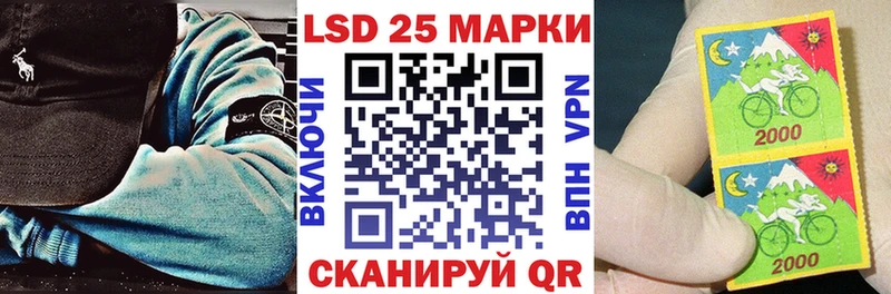 Наркотические марки 1,8мг Салават