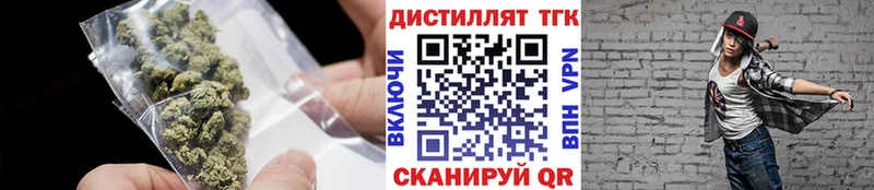 купить Салават Дистиллят ТГК концентрат